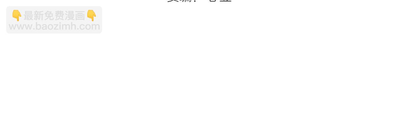 🍸高等灵魂 第283话 卡特大叔 第4页