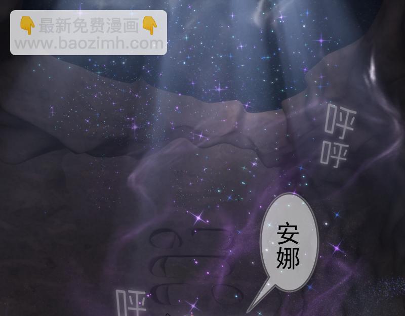 🍸高等灵魂 第283话 卡特大叔 第41页
