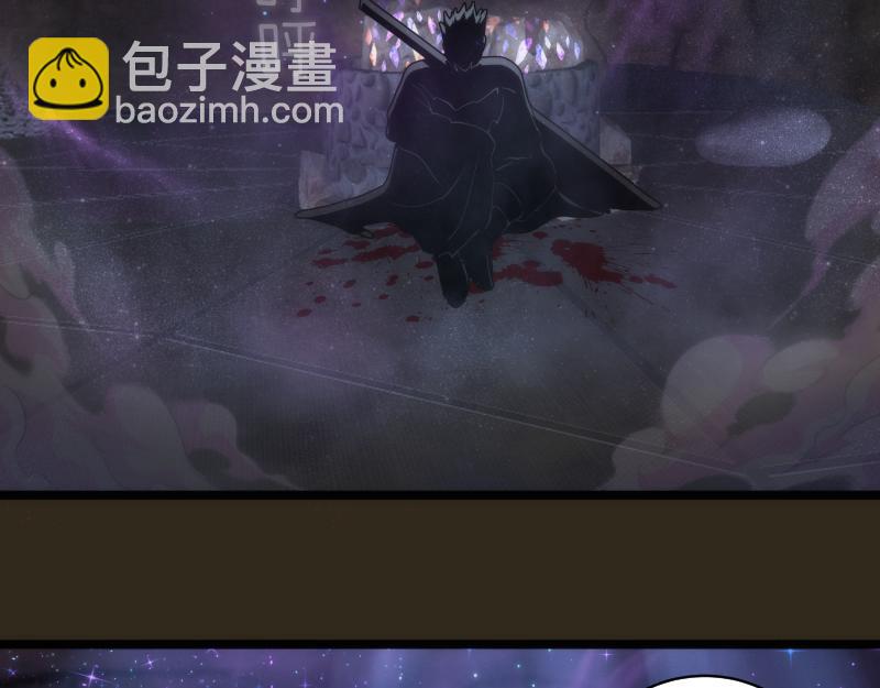 🍸高等灵魂 第283话 卡特大叔 第42页