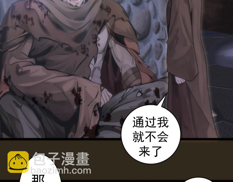 🍸高等灵魂 第283话 卡特大叔 第47页