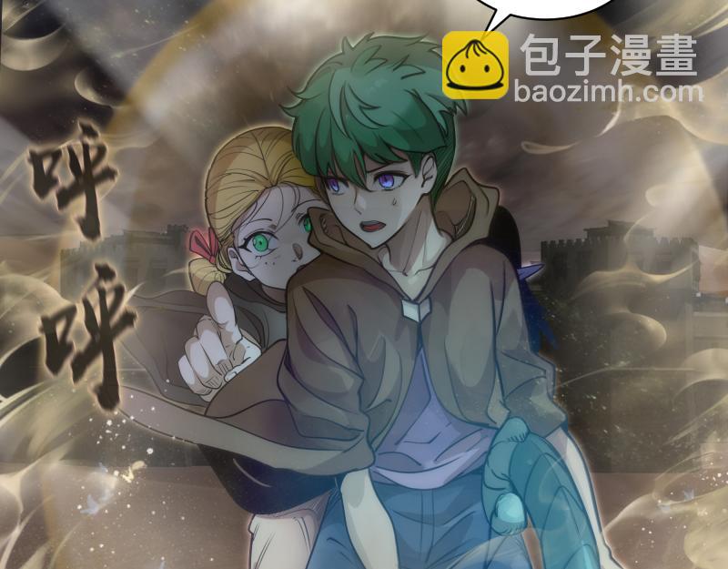 🍸高等灵魂 第283话 卡特大叔 第7页
