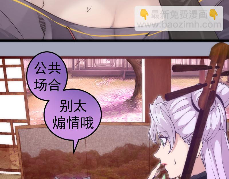 🍸高等灵魂 第285话 阴阳祭大考 第12页