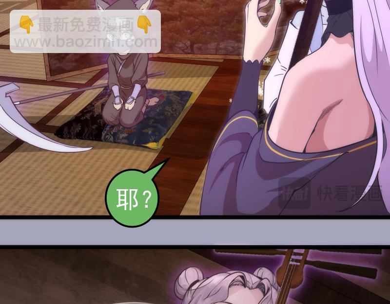 🍸高等灵魂 第285话 阴阳祭大考 第13页