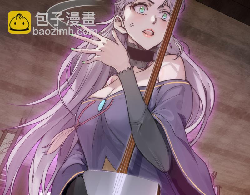 🍸高等灵魂 第285话 阴阳祭大考 第14页