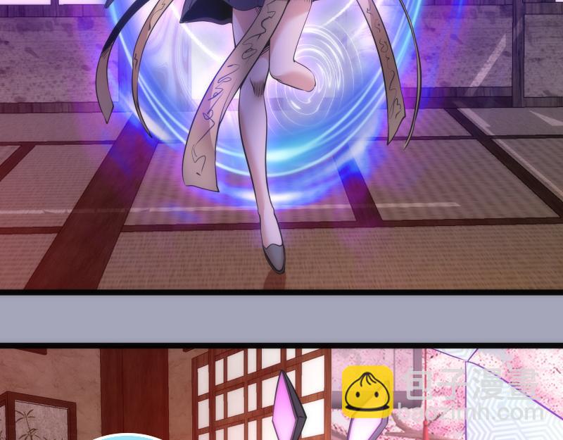 🍸高等灵魂 第285话 阴阳祭大考 第6页