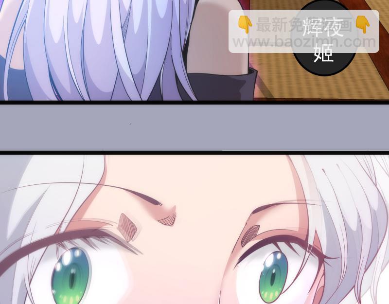🍸高等灵魂 第285话 阴阳祭大考 第9页
