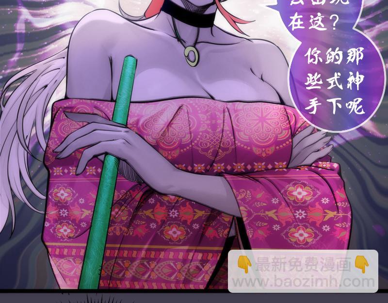 🍸高等灵魂 第287话 考验 第11页
