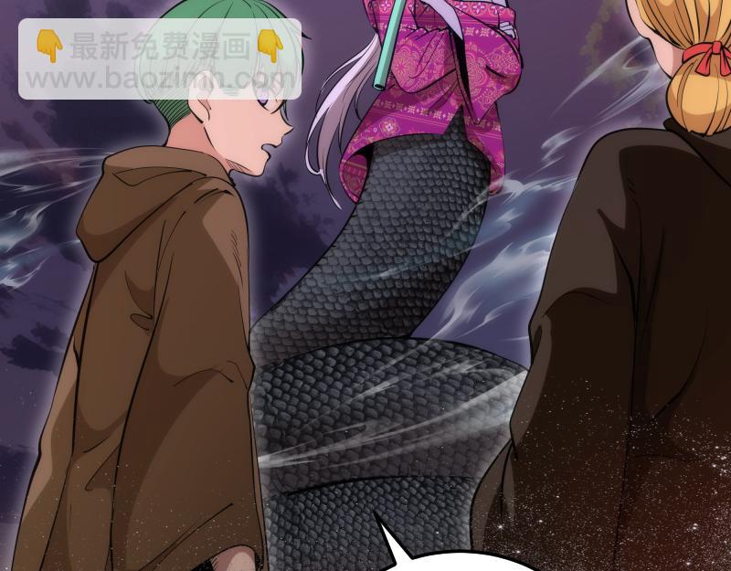 🍸高等灵魂 第287话 考验 第14页