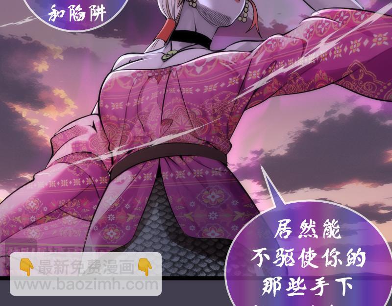 🍸高等灵魂 第287话 考验 第16页