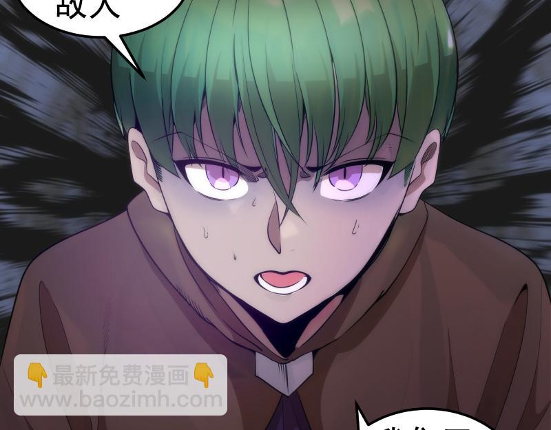 🍸高等灵魂 第287话 考验 第22页