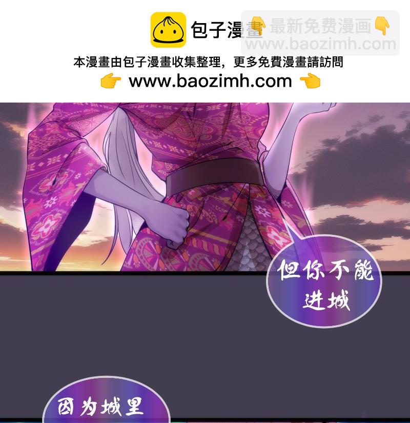 🍸高等灵魂 第287话 考验 第24页
