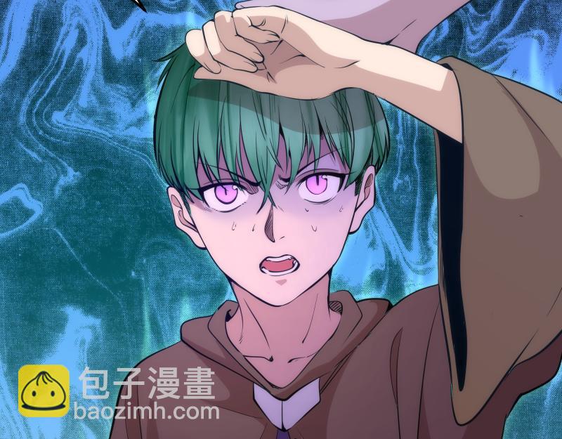 🍸高等灵魂 第287话 考验 第27页