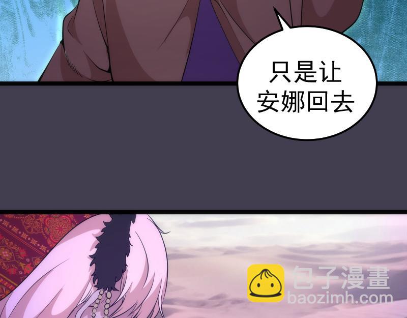 🍸高等灵魂 第287话 考验 第28页