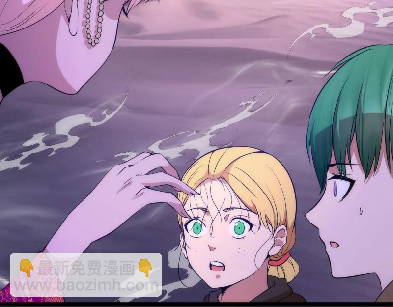 🍸高等灵魂 第287话 考验 第29页
