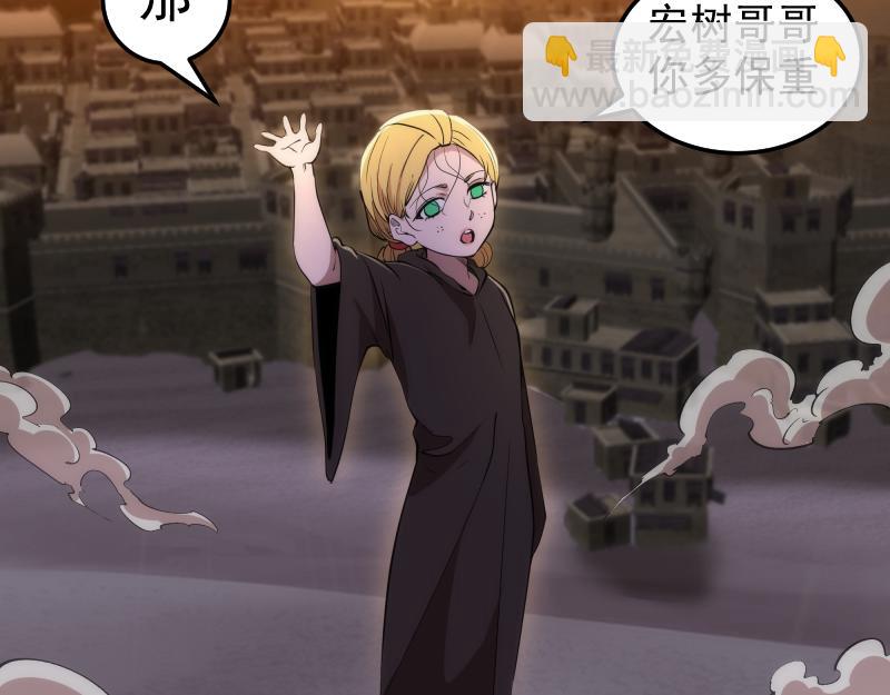🍸高等灵魂 第287话 考验 第42页