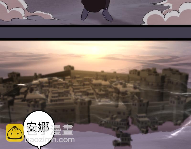 🍸高等灵魂 第287话 考验 第43页