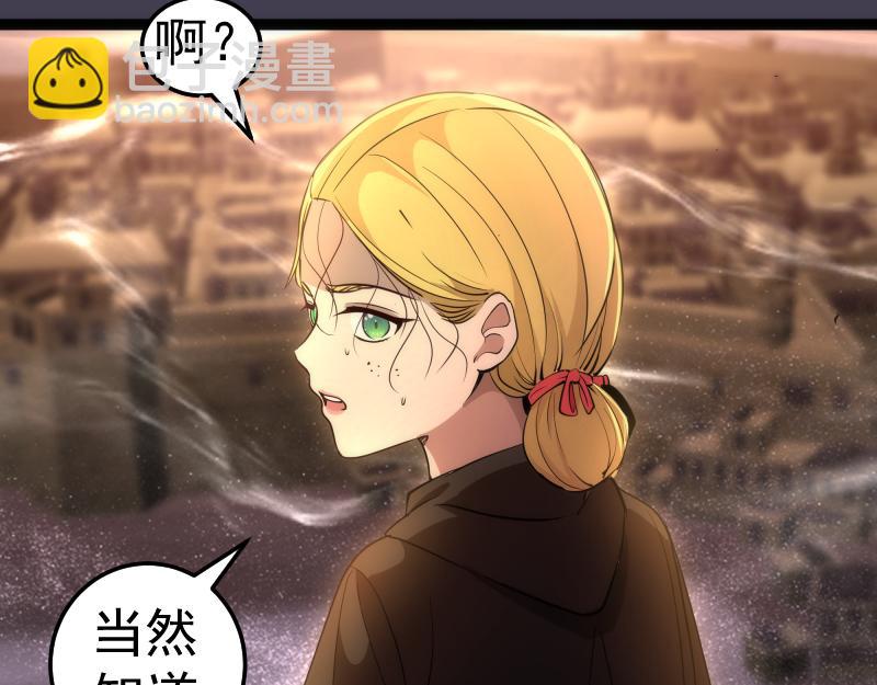 🍸高等灵魂 第287话 考验 第45页
