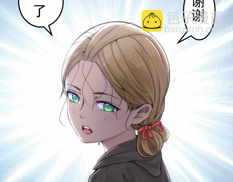 🍸高等灵魂 第287话 考验 第48页