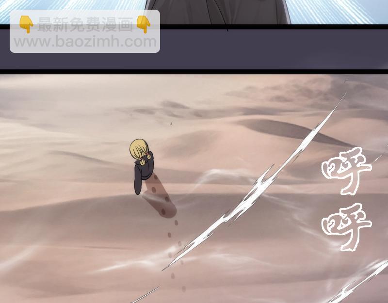🍸高等灵魂 第287话 考验 第49页