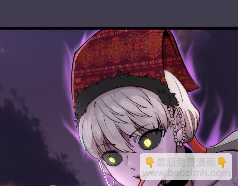 🍸高等灵魂 第287话 考验 第7页