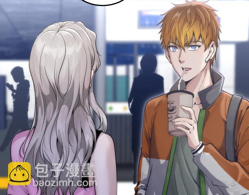 🍸高等灵魂 第289话 航班事故 第12页