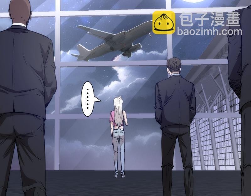 🍸高等灵魂 第289话 航班事故 第31页