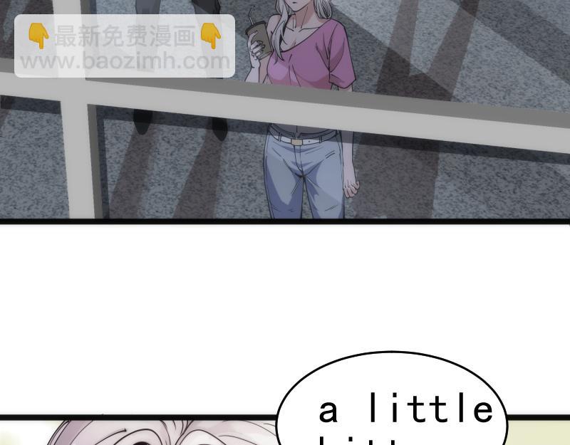 🍸高等灵魂 第289话 航班事故 第33页