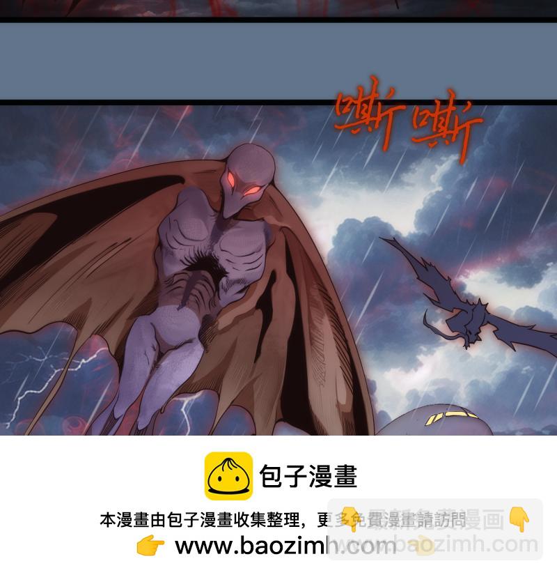 🍸高等灵魂 第289话 航班事故 第50页