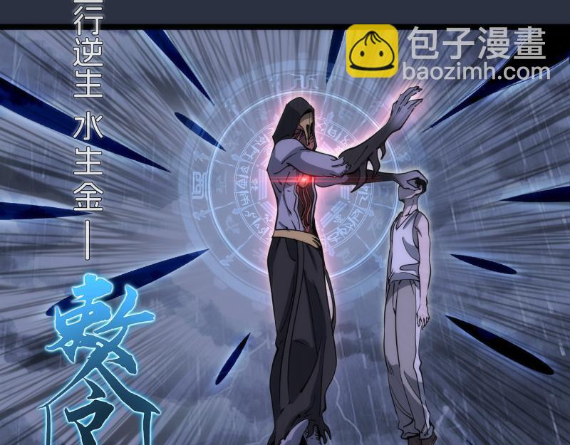 🍸高等灵魂 第293话 闪亮登场 第12页