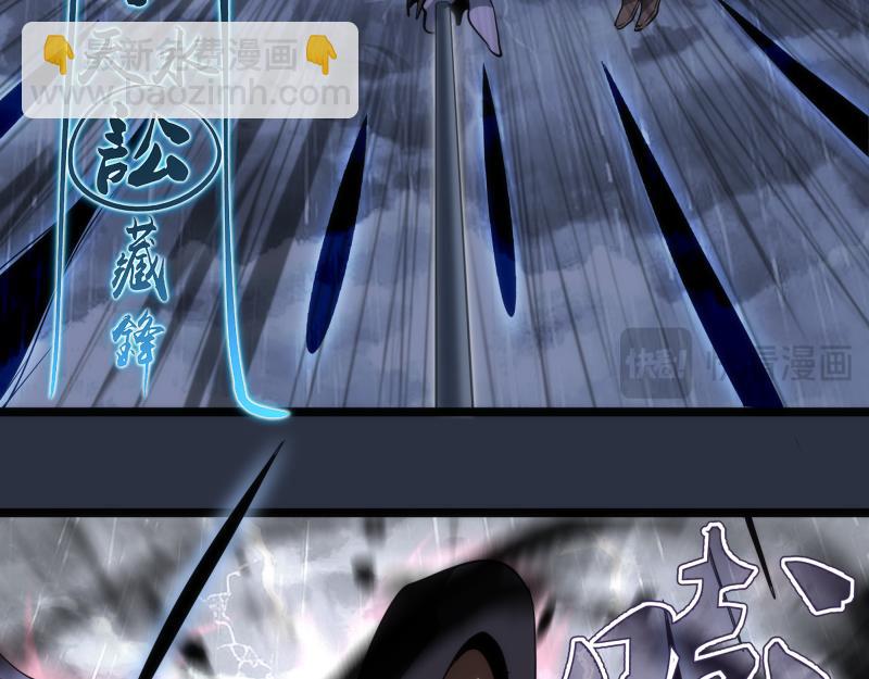 🍸高等灵魂 第293话 闪亮登场 第13页