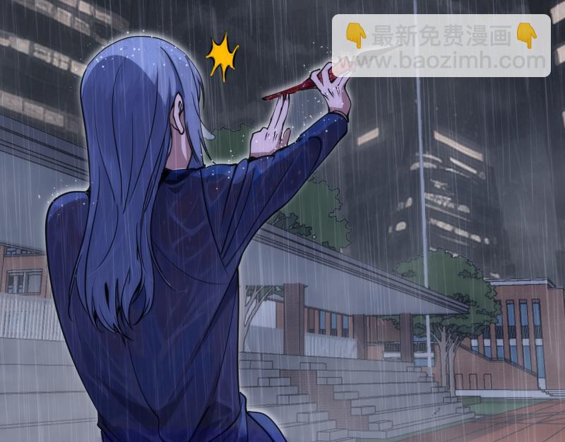 🍸高等灵魂 第293话 闪亮登场 第18页