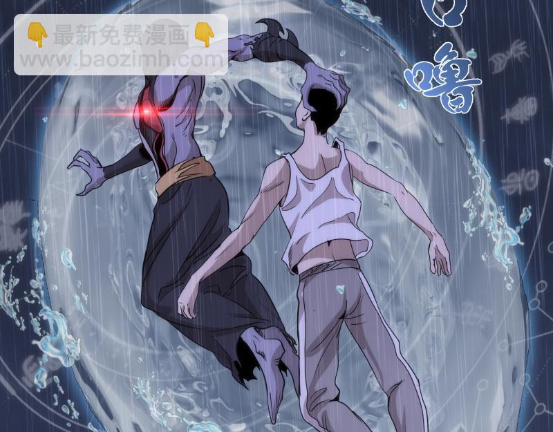🍸高等灵魂 第293话 闪亮登场 第27页