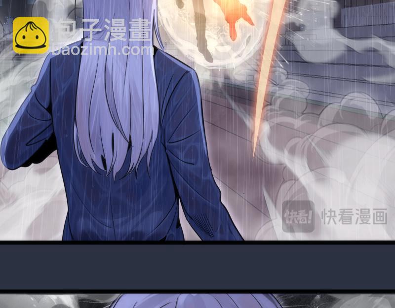 🍸高等灵魂 第293话 闪亮登场 第31页