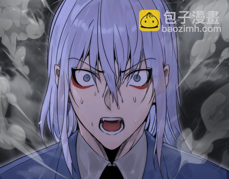 🍸高等灵魂 第293话 闪亮登场 第32页