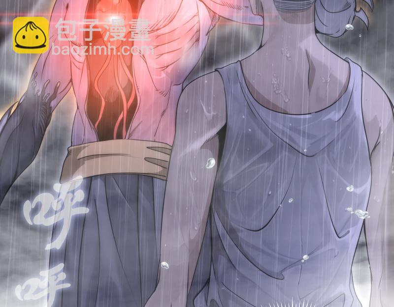 🍸高等灵魂 第293话 闪亮登场 第34页