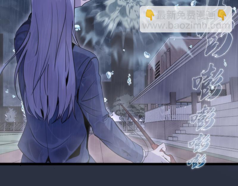 🍸高等灵魂 第293话 闪亮登场 第36页