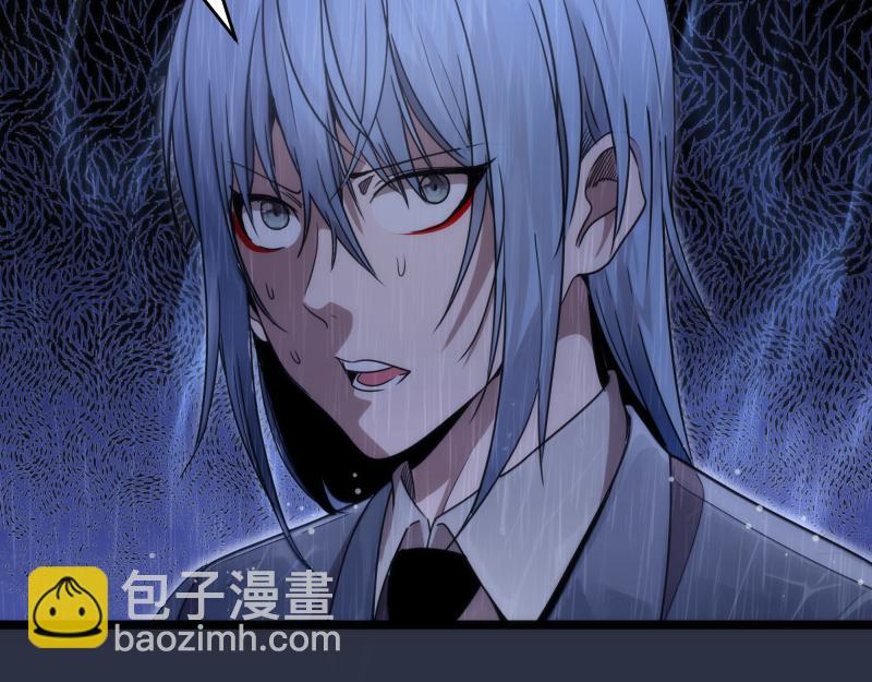 🍸高等灵魂 第293话 闪亮登场 第42页