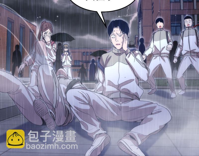 🍸高等灵魂 第293话 闪亮登场 第47页