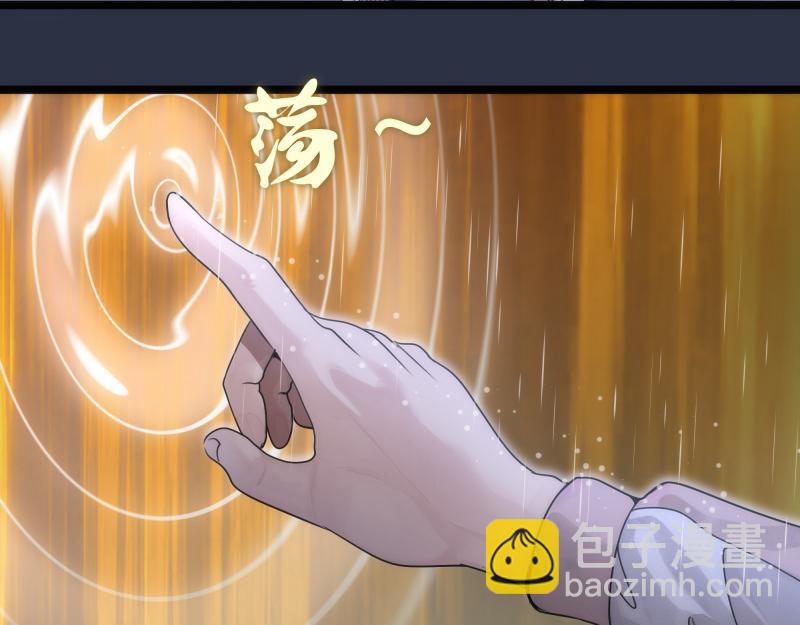 🍸高等灵魂 第293话 闪亮登场 第48页