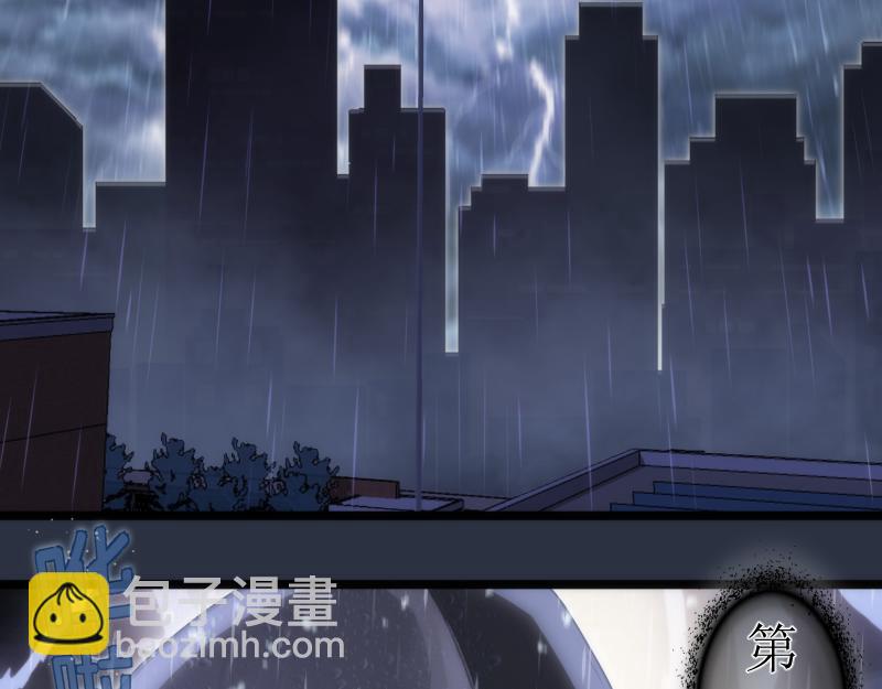 🍸高等灵魂 第293话 闪亮登场 第6页