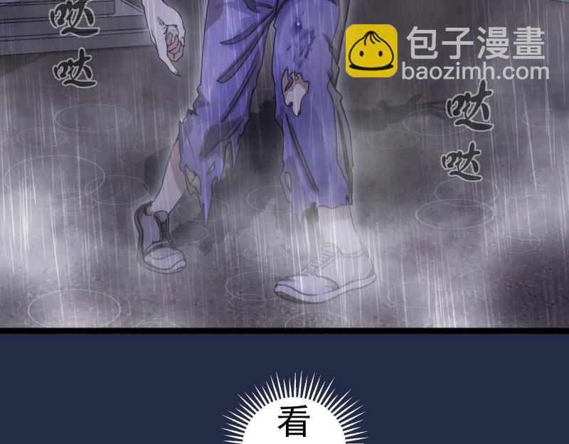 🍸高等灵魂 第295话 拯救人质 第11页