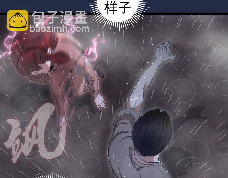 🍸高等灵魂 第295话 拯救人质 第12页