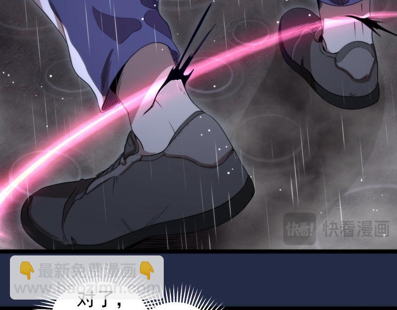 🍸高等灵魂 第295话 拯救人质 第14页