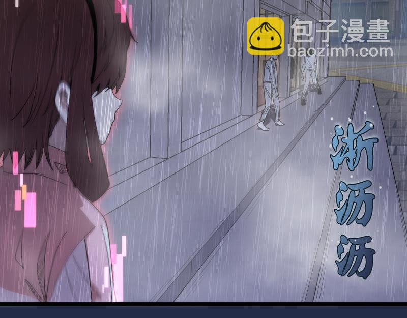 🍸高等灵魂 第295话 拯救人质 第17页