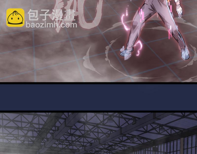 🍸高等灵魂 第295话 拯救人质 第19页