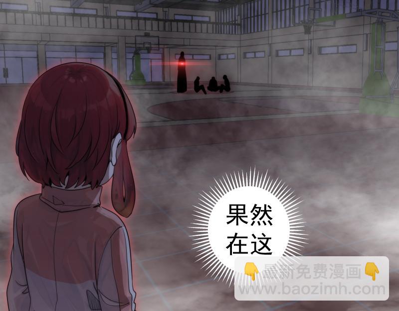 🍸高等灵魂 第295话 拯救人质 第20页