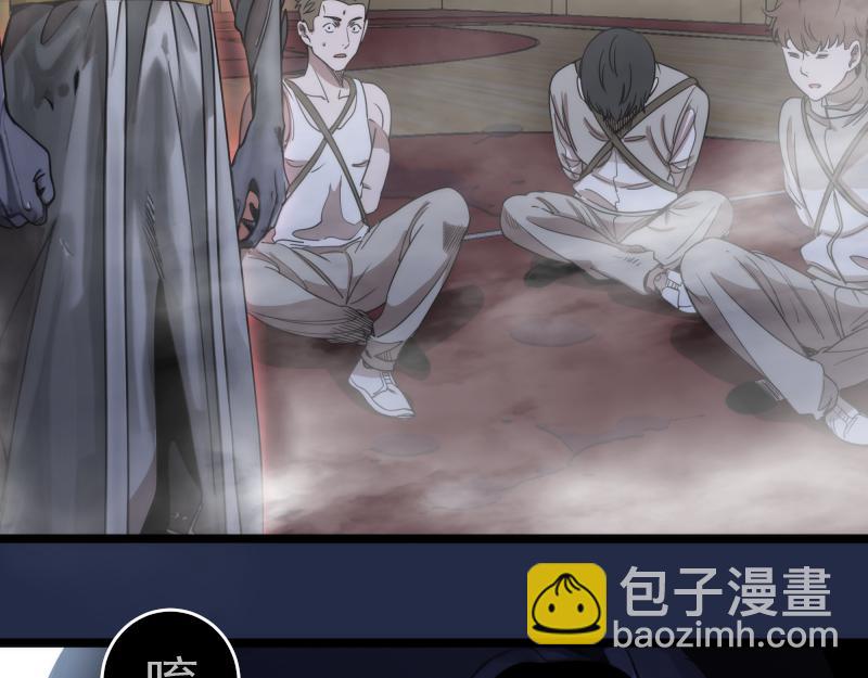 🍸高等灵魂 第295话 拯救人质 第22页