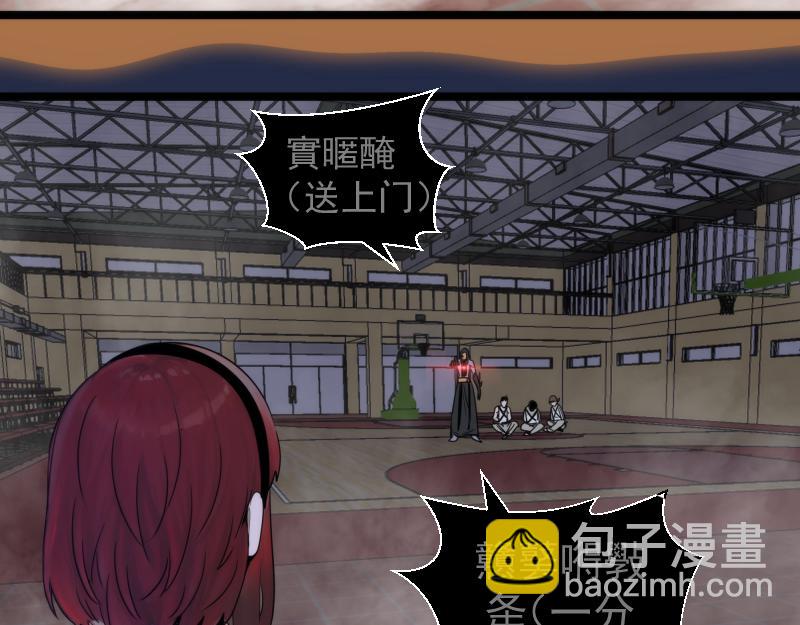 🍸高等灵魂 第295话 拯救人质 第26页