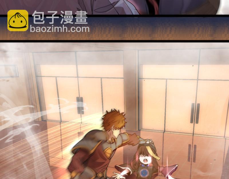 🍸高等灵魂 第295话 拯救人质 第29页