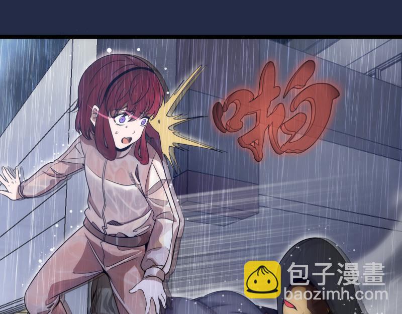 🍸高等灵魂 第295话 拯救人质 第37页